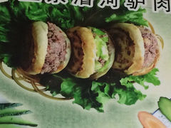 iphone_upload_pic-闫家驴肉火烧(五四店)