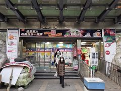 -奥士凯物美(新兴里店)