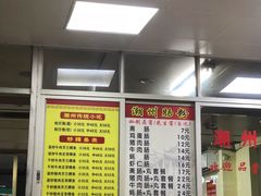-华威达牛庄(黄埔大道西店)