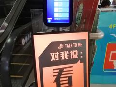 -茂业铁西奥莱店