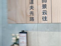 -必胜客(大润发店)