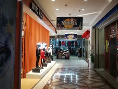 -欧亚达商业广场(红桥店)