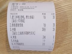 -佛有缘素食馆·荔湾老字号(陈家祠首店)