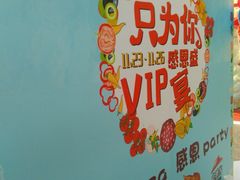 -必胜客(天鹅湖万达店)