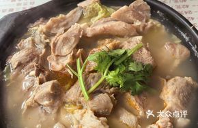 Pork Shank Casserole