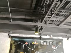 -云味馆·云南菜·云南米线(沙井华润店)