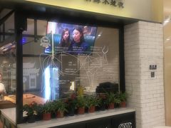-牛记皇·鲜牛肉火锅(弘阳广场店)