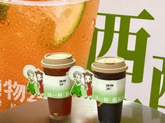 -炖物24章·顺时轻养茶(杭州大厦店)
