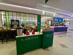 -粤来记·啫啫煲·点心(日月光店)