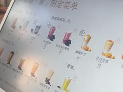-喜茶(上海淮海中路渔阳里店)