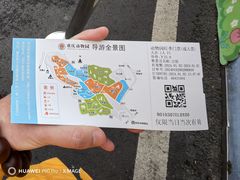 -重庆动物园·东二门售票处