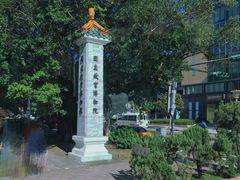 -台北故宫博物院