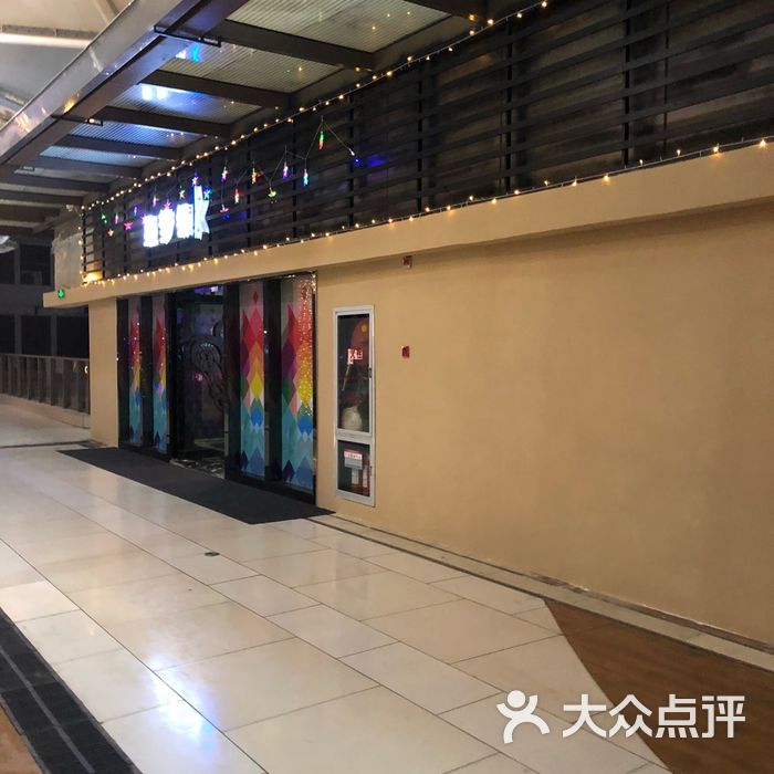 星梦银k-party ktv