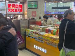 -真老大房鲜肉月饼(南京路步行街店)