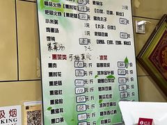 -宝光熏肉鞋底火烧(新街口店)