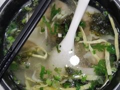 -羊汤研究所(茶苑海口路店)