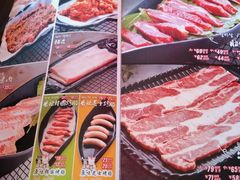 -杀猪天·韩国烤肉(铁路街第一分店)