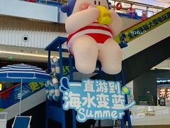 -成都仁和新城购物中心