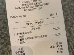 大蘑菇头形香浓巧克力麦芬-星巴克(上海虹桥站2A检票口)