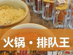 -涮福記·现切牛羊肉火锅(世纪汇店)