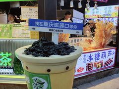 -磁器口古镇