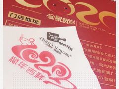 -Thank u mom非油炸健康鸡(万国广场店)