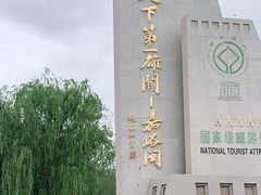-嘉峪关关城