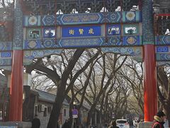 -北京国子监胡同