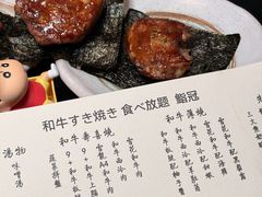 -鮨冠OMAKASE食べ放题(北京首店)