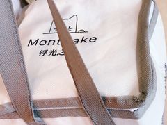 -浮光之丘MontCake生日蛋糕(科华路店)