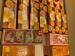 -好利来(紫竹院店)