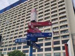 -星光大道
