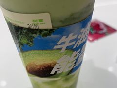 -树夏(来福士店)