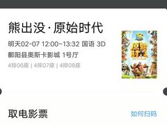 -奥斯卡影城(喜盈门店)