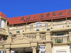 -张学良故居
