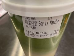 -LA MATCHA抹茶吧(进贤路店)