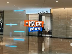 -Chanel(德基广场店)