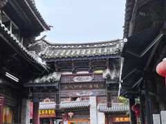 -大理古城