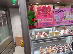 -PAOPAO Bakery&Café(港汇店)