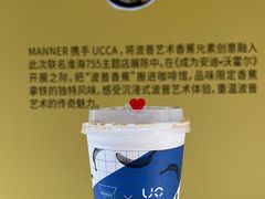 -Manner Coffee(淮海755店)