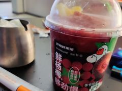 -苏阁鲜果茶(第一国际店)