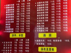 -华兴街自力面店