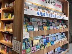 -PAGEONE(北京坊店)