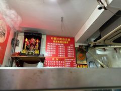-叶新小吃店(来凤小区总店)