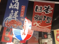 -大阪烧肉BAKA一代(十亩地店)