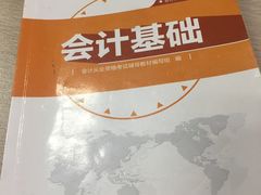 -恒企会计培训(成都天府广场校区)