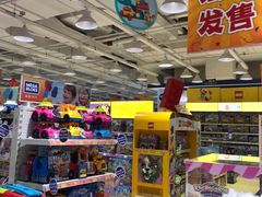 -TOYSRUS玩具反斗城(厦门新生活广场店)