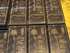 -好利来(国际能源店)