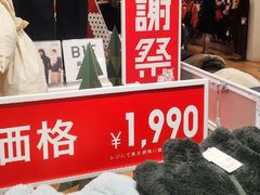 -优衣库(广州番禺万达广场店)