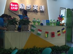 -励步儿童成长中心·英语启蒙·剑桥考级·KET(八佰伴校区)